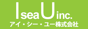 アイ・シー・ユー株式会社 IseaU Inc.